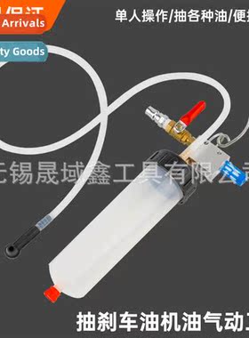 300ML Pneumatic Brake Fluid Replacement ToolBrake Fluid Repl