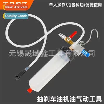 300ML Pneumatic Brake Fluid Replacement ToolBrake Fluid Repl