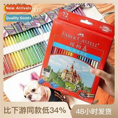 Germany Pfizer Castle oil-based colored pencils 36 colors 48