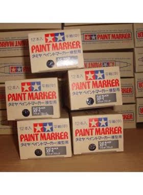 Japan Twinstar XF-1 Paint Pens Tamiya Paint Pens Matte Pens