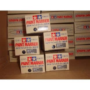 Japan Twinstar XF-1 Paint Pens Tamiya Paint Pens Matte Pens