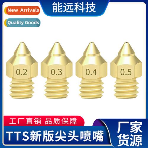 3D Printer Accessories TTS Tip Nozzle 1.75mm Csumables All M