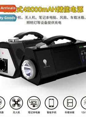 an Stard 155Wh Outdoor Power  220V Inverter Power  100W AC O