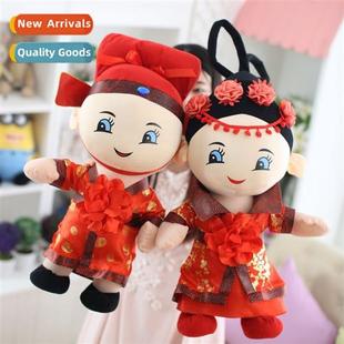 harnessed bed gift doll horse princess Wedding side