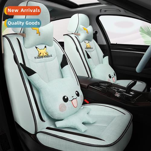 The new old cutter - Changan glutinous corn Pikachu carto li