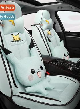 The new old cutter - Changan glutinous corn Pikachu carto li