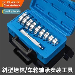 Perlin Disassembly Tool Bearing Inclined Wheel Rem Pieces