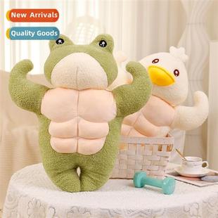 doll plush toy Cute duck frog fness boyfrie muscle