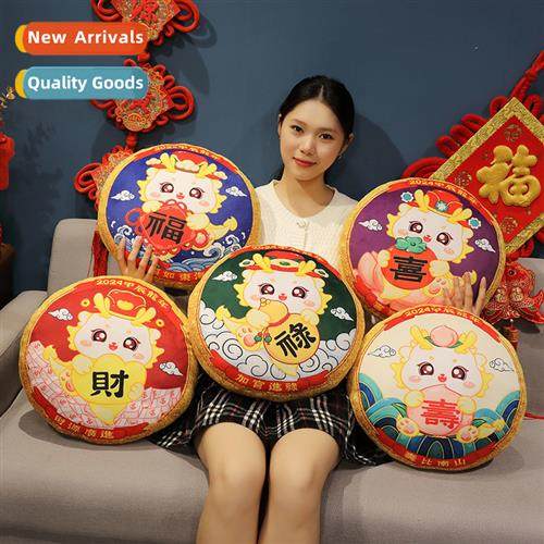 2024    Drag Five Fortunes Drag Pillow Mascot Drag Car Sa Cu