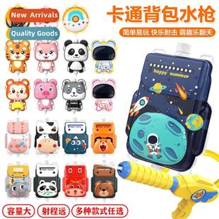 gun water toys summer out Childrens pull backpack