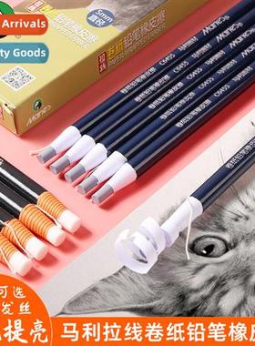 Paper roll eraser pen type roll paper pull line high gloss e