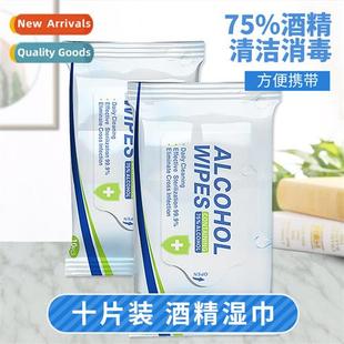 Disinfectant Wipes 75 Antiseptic Antibacterial Alcohol Wipes