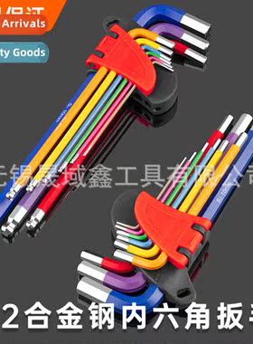 Colorful hexagal wrench set extra-lg inner hexagal 6 angle s
