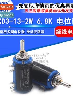 WXD3-13-2W Multi-turn Wirewound Potentiometer 6.8K Precisi P