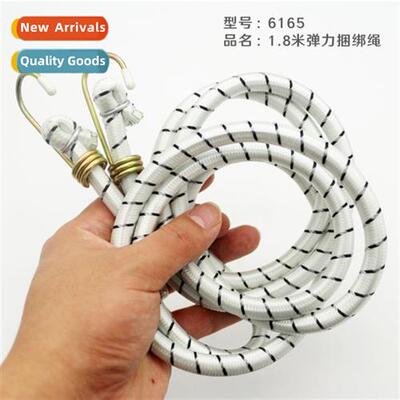 Shelf Gift Rope Bundle Rope Elastic Bundle Rope Elastic Rope