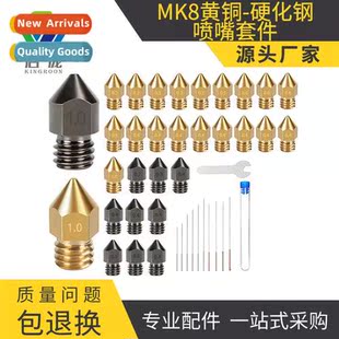 3d printer diy accessories mk8 brass hardened rigid nozzle p