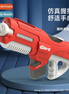 Electric sucti water gun a key to self-sucti waterpro beach