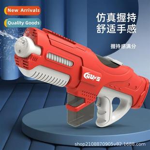 gun waterpro sucti beach self water Electric key