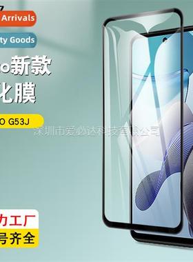 适用 MOTO G53J full screen tempered film Moto G53j two stron