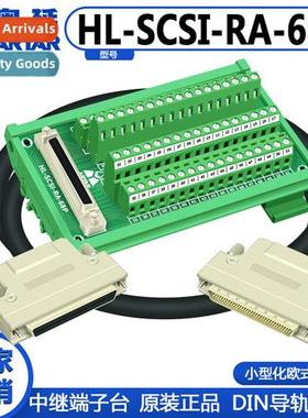 Replacement Advantech ADAM-3968 Terminal Block ADAM-3968-ae