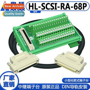 Adapter Board Relay SCSI68 Block Card Terminal Repla Capture