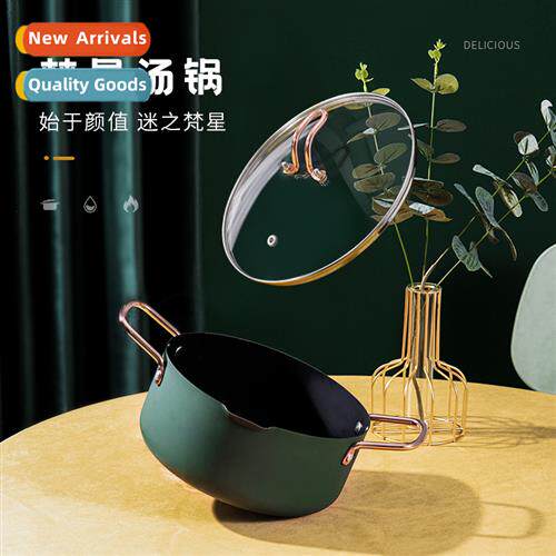 Star soup pot stainless steel milk pot hot pot noodle pot ho