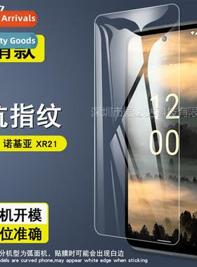 Tempered Glass Protective Film for Nokia XR21 Nokia XR21 Mob