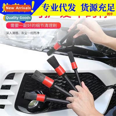 Car wash brush car interior crevice detail cleaning artifact