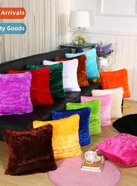 Modern simple sea li velvet pillow set solid color home cush