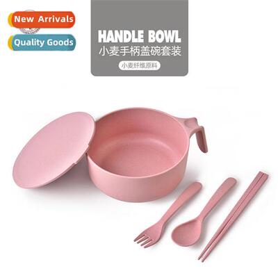 RL196M-2 Wheat Pickle Bowl Childrens Cutlery Set Fork Chopst