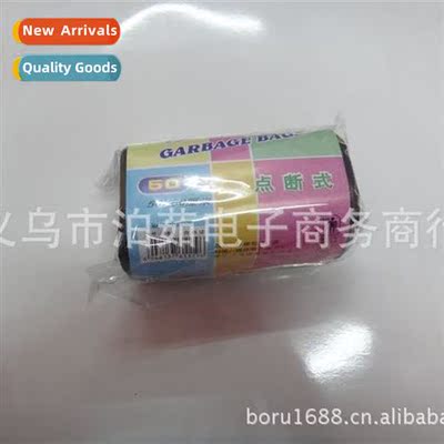 Trash Bags Single Pack Trash Bags Disposable Clean Trash Bag