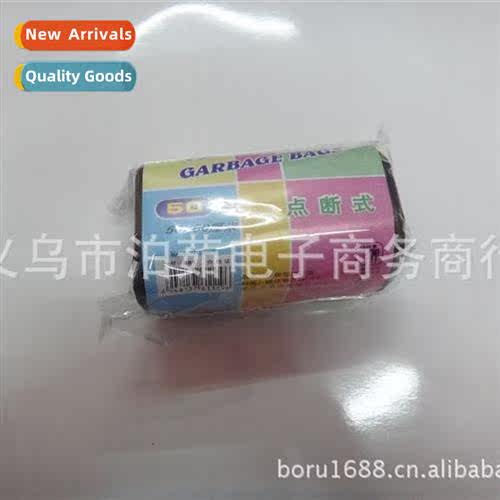 Trash Bags Single Pack Trash Bags Disposable Clean Trash Bag