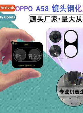 适用 OPPO series silkscreen lens film A58/A77 full package l
