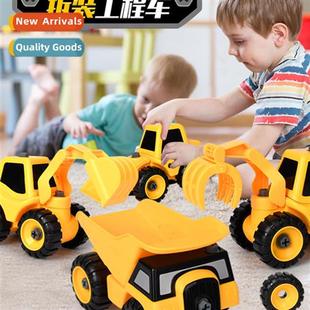 disassembled assembled DIY Baby childrens tools educ can