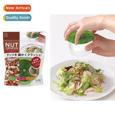Japan imported crushed peanuts  walnuts crushed nuts churnin
