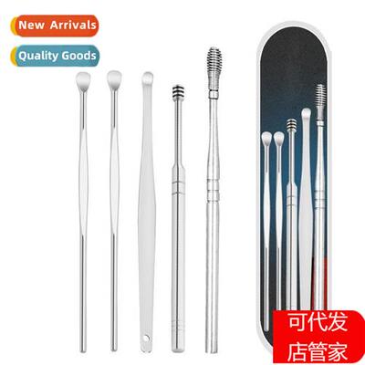 Stainless steel ear scoop set  6 ear spos 5 sets  ear diggin