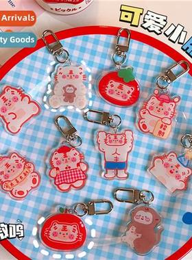 New Year tiger keychain cute carto creative couple pendant a