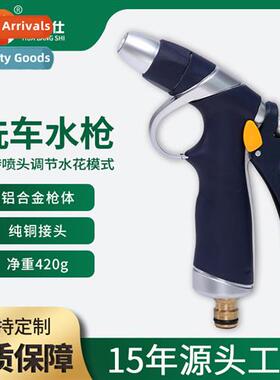 New high-pressure water gun car wash household sets  high-pr