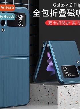 适用Samsung Z Flip4 folding cell phe case snap- Magneto doub