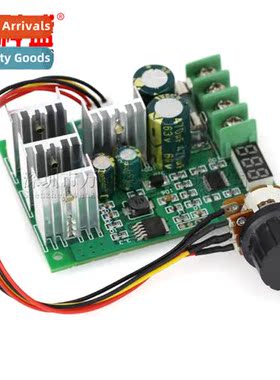 PWM DC Motor Speed Ctroller DC Motor Drive S 30A Digal Displ