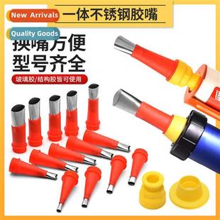 removable base structural Stainless gun nozzle glue steel
