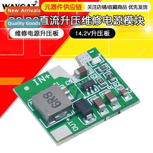 DC-DC Module DC Boost Repair Power Booster Board 3.7V 5V to