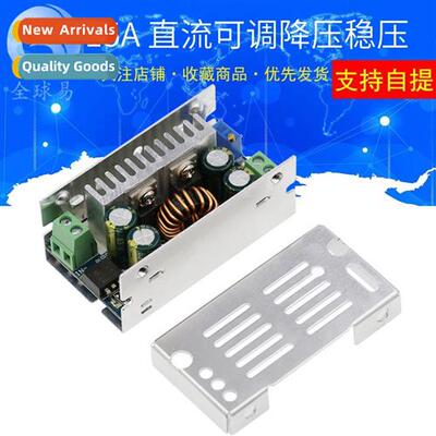 DC-DC Adjustable Buck High Efficiency High Power 48 36V to 2