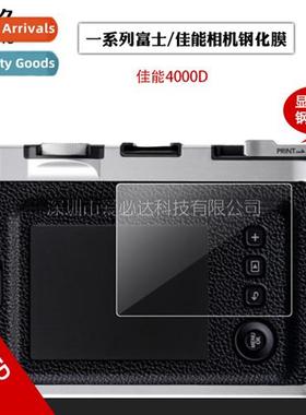 For Can 4000D camera tempered film Can 4000D HD screen explo