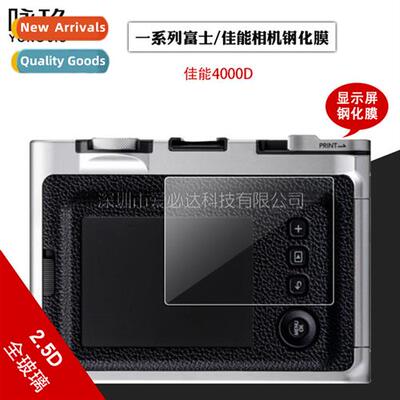 For Can 4000D camera tempered film Can 4000D HD screen explo