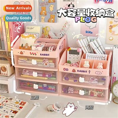 Ins girl heart plastic drawer desktop organizer student dust