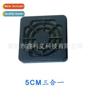 cover cooling dust Axial cabinet mesh chassis fan