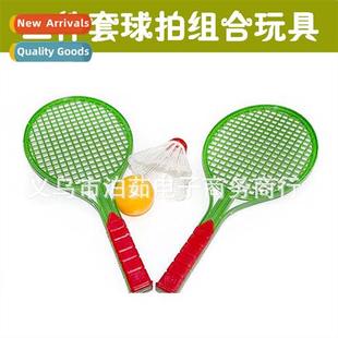 Badmint Racket Table Tennis Balls Hair Balls 3 Piece Set Com