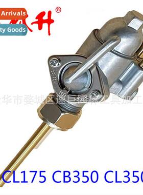Beach Bike Parts Fuel Tank Switch 适用Honda CL175 CB350 CL35