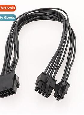 Power  morboard processor power  8pin to 8+4pin CPU8pin to 8